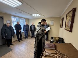В молитвенной комнате управления специальной связи по Краснодарскому краю состоялся молебен