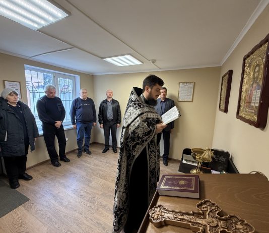 В молитвенной комнате управления специальной связи по Краснодарскому краю состоялся молебен