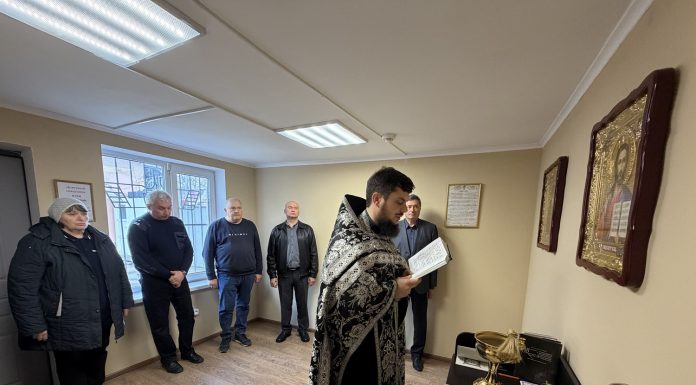 В молитвенной комнате управления специальной связи по Краснодарскому краю состоялся молебен