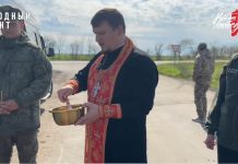 Иерей Герман Гайт поздравил воинов СВО со Светлым Христовым Воскресением