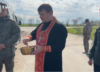 Иерей Герман Гайт поздравил воинов СВО со Светлым Христовым Воскресением