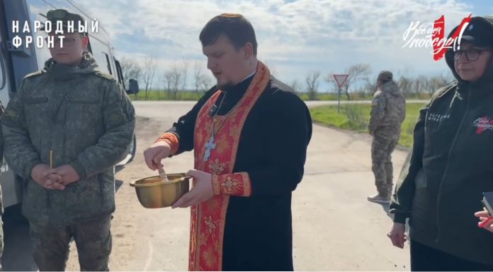 Иерей Герман Гайт поздравил воинов СВО со Светлым Христовым Воскресением