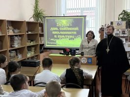 В библиотеке ст. Ивановской прошла встреча, посвященная Дню славянской письменности и культуры