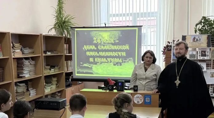В библиотеке ст. Ивановской прошла встреча, посвященная Дню славянской письменности и культуры