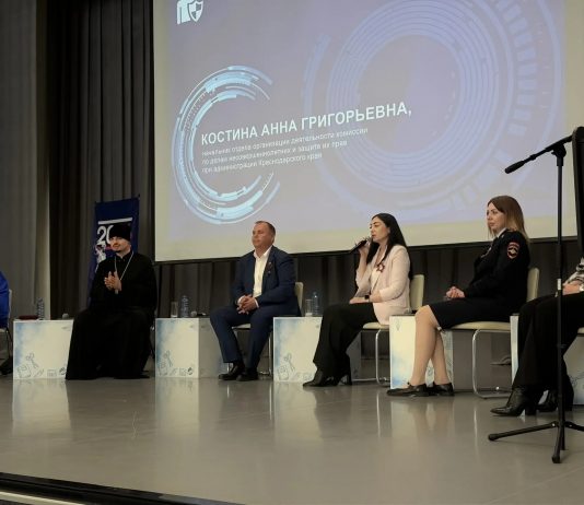 Иерей Иоанн Лапко принял участие в краевом форуме «Безопасная среда»