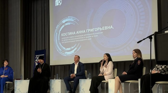 Иерей Иоанн Лапко принял участие в краевом форуме «Безопасная среда»