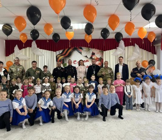 В детском саду станицы Динской прошла патриотическая встреча с участием духовенства и почётных гостей