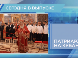 Епархиальная программа «БЛАГИЕ ВЕСТИ». Спецвыпуск