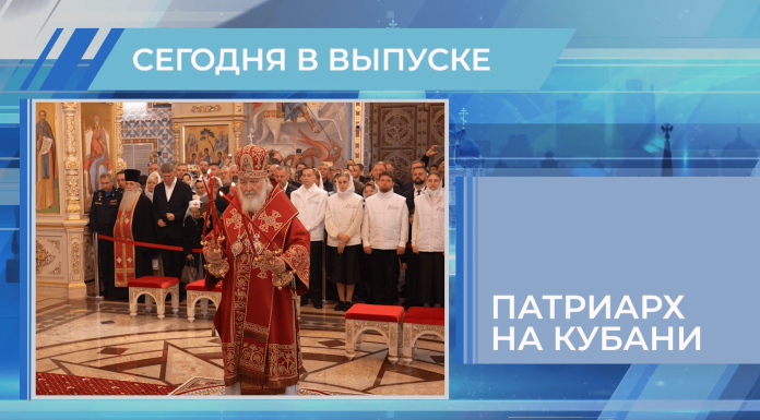 Епархиальная программа «БЛАГИЕ ВЕСТИ». Спецвыпуск