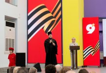 Руководитель отдела религиозного образования и катехизации принял участие в торжественном мероприятии по вручению медали «Отец солдата»