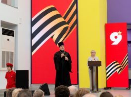 Руководитель отдела религиозного образования и катехизации принял участие в торжественном мероприятии по вручению медали «Отец солдата»