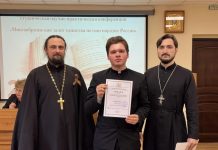 В Екатеринодарской духовной семинарии подвели итоги ежегодной поэтической конференции