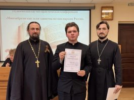 В Екатеринодарской духовной семинарии подвели итоги ежегодной поэтической конференции