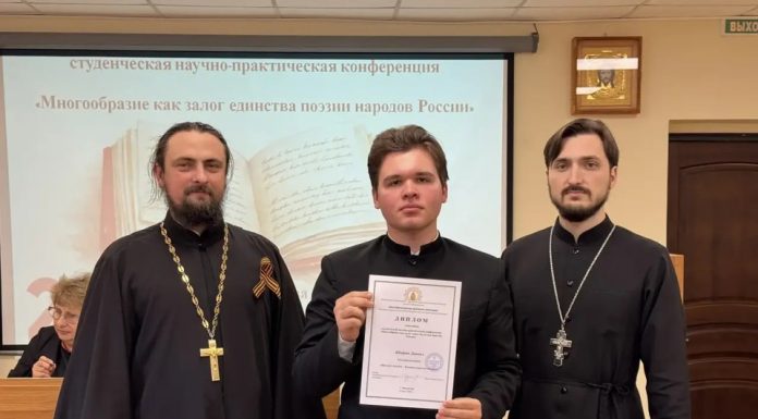 В Екатеринодарской духовной семинарии подвели итоги ежегодной поэтической конференции