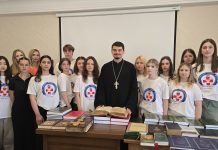 В храме Святой Троицы станицы Динской состоялось мероприятие, приуроченное ко Дню памяти святых равноапостольных Кирилла и Мефодия