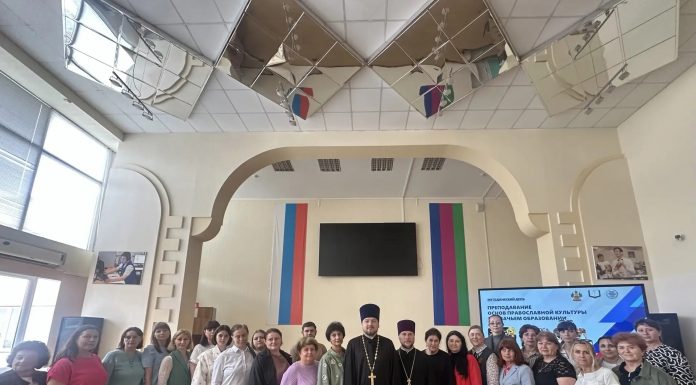 Священнослужители приняли участие в методическом дне «Преподавание «Основ православной культуры» в казачьем образовании»