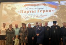 Иерей Сергий Кондратенко принял участие в акции «Парты Героя» в СОШ № 95