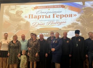 Иерей Сергий Кондратенко принял участие в акции «Парты Героя» в СОШ № 95