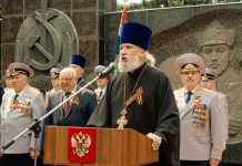 Руководитель отдела по взаимодействию с МВД протоиерей Геннадий Волков принял участие в торжественном мероприятии у Мемориала при ГУ МВД
