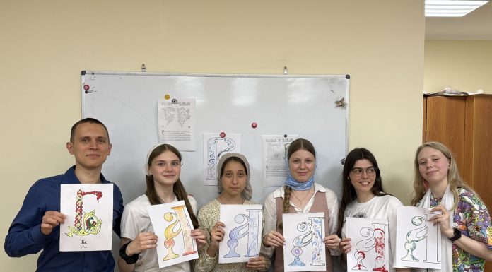 В молодежном центре храма Святого Духа состоялась встреча, посвященная Дню славянской письменности и культуры