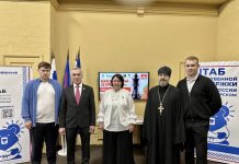 Протоиерей Сергий Лопасов благословил участников шахматного турнира, прошедшего в рамках проекта «Шахматы для СВОих»