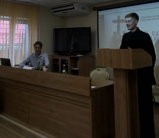 В актовом зале Екатеринодарской духовной семинарии прошла молодежная встреча