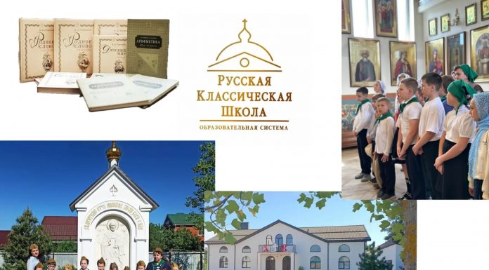 Семейный центр «Лествица» ведет набор учащихся в 1, 2 и 3 класс на 2026-2027 учебный год
