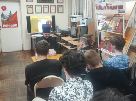 В библиотеке № 13 им. М. Ю. Лермонтова прошла встреча священника со студентами