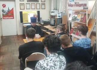 В библиотеке № 13 им. М. Ю. Лермонтова прошла встреча священника со студентами