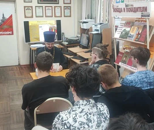 В библиотеке № 13 им. М. Ю. Лермонтова прошла встреча священника со студентами