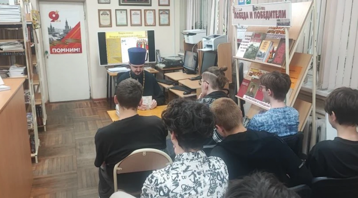 В библиотеке № 13 им. М. Ю. Лермонтова прошла встреча священника со студентами