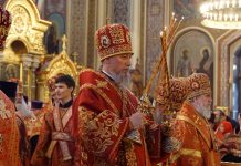 Расписание богослужений. Май 2026 год