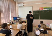 Иерей Герман Гайт провёл урок в казачьем классе МБОУ СОШ № 19