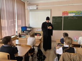 Иерей Герман Гайт провёл урок в казачьем классе МБОУ СОШ № 19