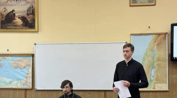 Студенты Екатеринодарской духовной семинарии представили Кубань на XVIII студенческой научно-богословской конференции
