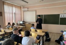 Иерей Герман Гайт провёл урок в МБОУ СОШ № 19 для учащихся казачьего класса