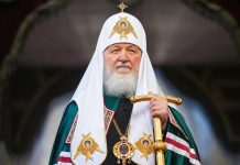 Поздравительный адрес Святейшему Патриарху Кириллу с днем тезоименитства