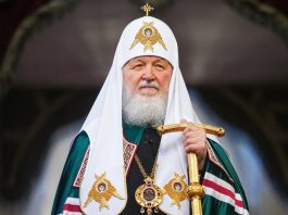Поздравительный адрес Святейшему Патриарху Кириллу с днем тезоименитства