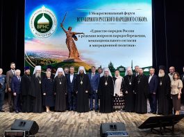 В Волгограде подвели итоги работы Межрегионального форума Всемирного Русского Народного Собора