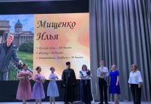 Настоятель храма святителя Луки Крымского принял участие в выпускном вечере лицея № 27