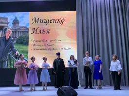 Настоятель храма святителя Луки Крымского принял участие в выпускном вечере лицея № 27