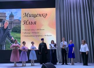 Настоятель храма святителя Луки Крымского принял участие в выпускном вечере лицея № 27