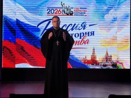 Священник Троицкого храма принял участие в патриотическом мероприятии, посвященном Дню России