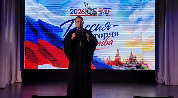 Священник Троицкого храма принял участие в патриотическом мероприятии, посвященном Дню России