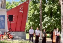 Протоиерей Максим Гайт принял участие в торжественном митинге