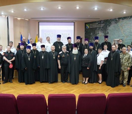 В Туапсе прошел практический семинар «Служение в действии», посвященный работе с казачеством