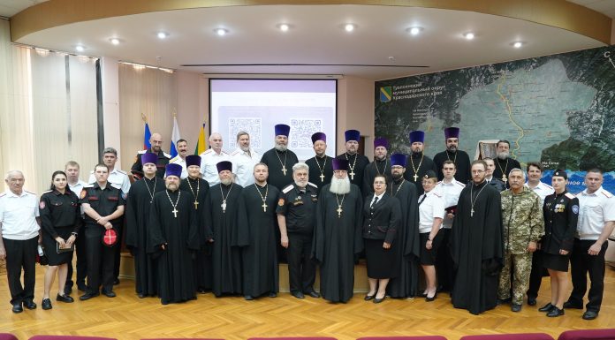 В Туапсе прошел практический семинар «Служение в действии», посвященный работе с казачеством