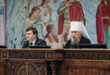 Митрополит Василий возглавил работу общего собрания регионального отделения Всемирного Русского Народного Собора в Краснодарском крае