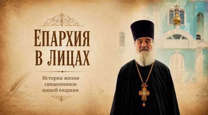 Проект «Епархия в лицах». Протоиерей Александр Шабунин