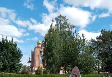 В храме Вознесения Господня провели праздничное мероприятие, посвящённое Дню семьи